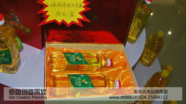 稻米油品牌策劃設(shè)計 油包裝設(shè)計-沈陽奇思創(chuàng)意