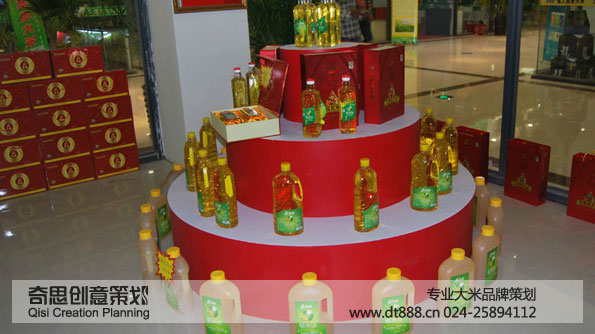 東北食用油包裝設(shè)計 稻米油品牌策劃-沈陽奇思創(chuàng)意