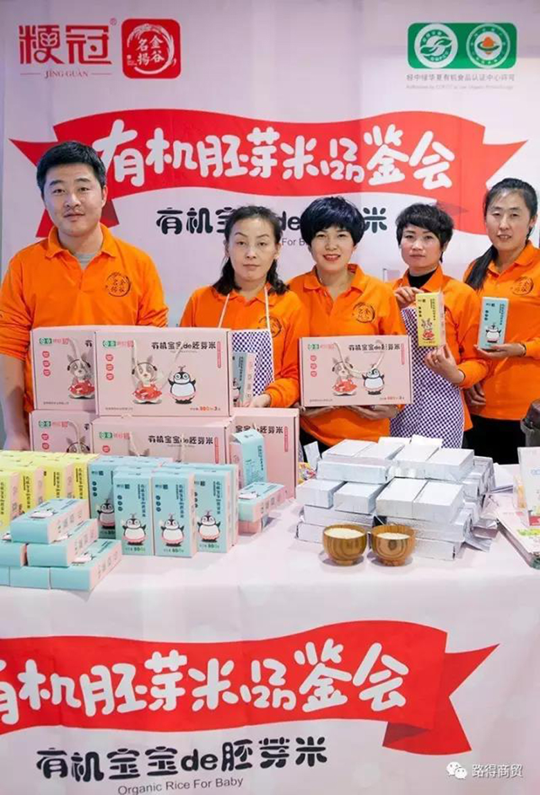 大米包裝設(shè)計、盤錦鼎翔米業(yè)、粳冠大米