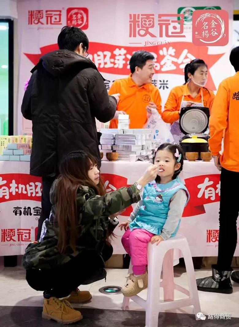 大米包裝設(shè)計、盤錦鼎翔米業(yè)、粳冠大米
