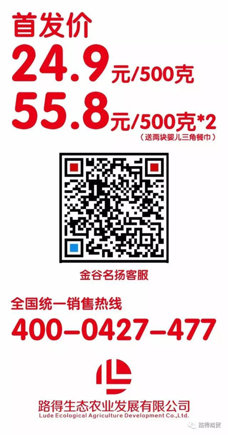 大米包裝設(shè)計、盤錦鼎翔米業(yè)、粳冠大米
