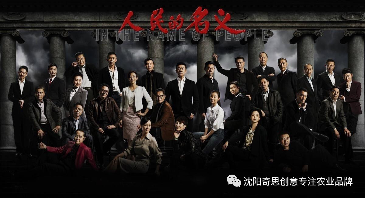 人民的大米，農(nóng)業(yè)品牌策劃設(shè)計，延邊萬禾農(nóng)業(yè)