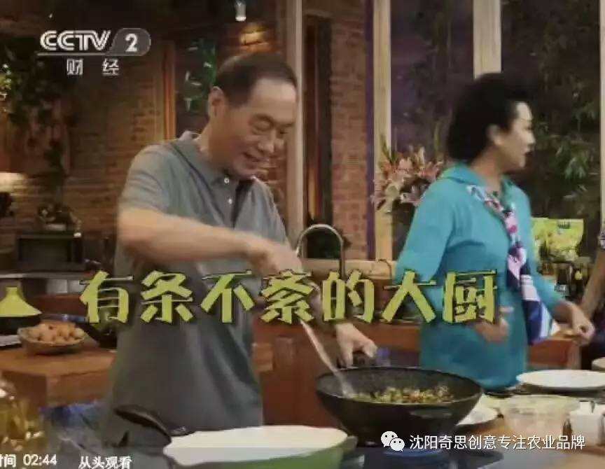 農(nóng)業(yè)品牌策劃設(shè)計，延邊萬禾農(nóng)業(yè)，阿里巴巴