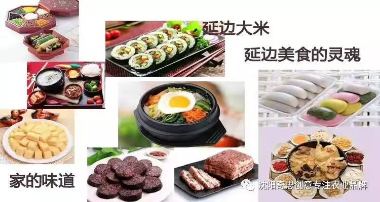延邊大米包裝設(shè)計，阿里巴巴農(nóng)村淘寶，延邊大米