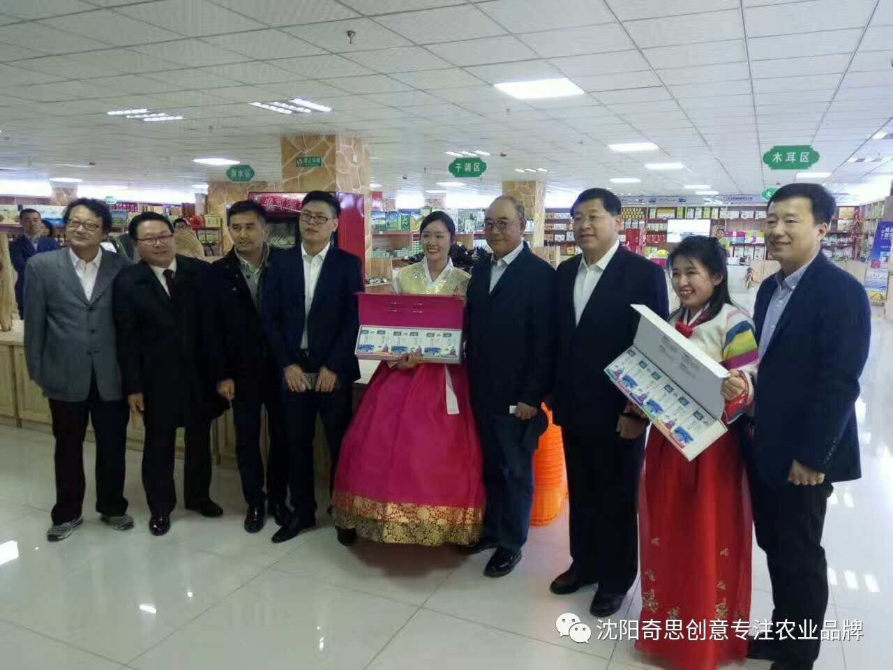 延邊大米，農(nóng)業(yè)品牌策劃，阿里巴巴合作伙伴