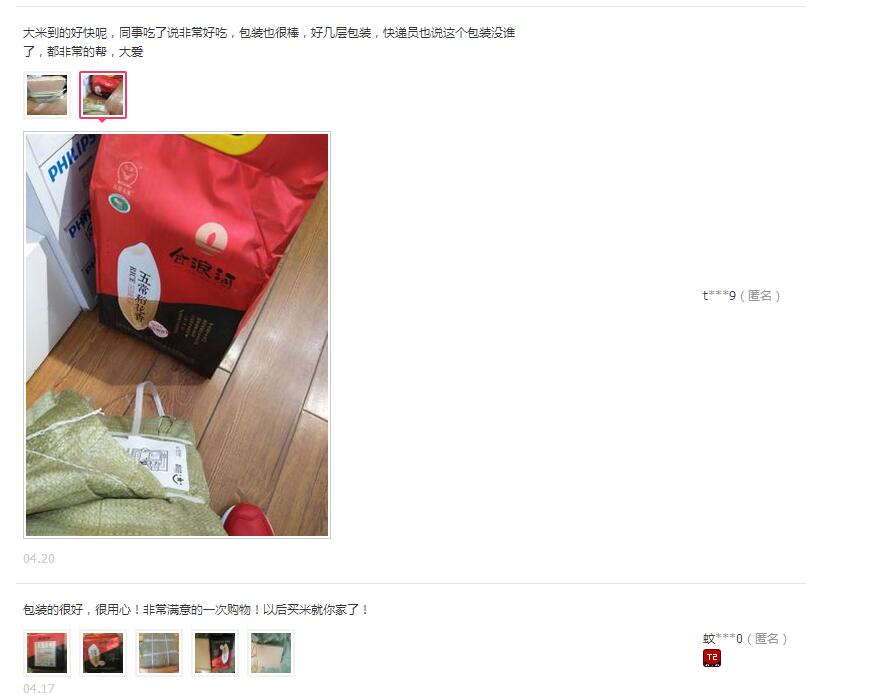 大米包裝設計，沈陽奇思策劃，農業(yè)品牌策劃
