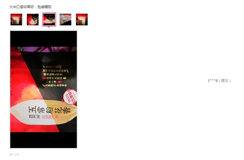 大米包裝設計，沈陽奇思策劃，農業(yè)品牌策劃