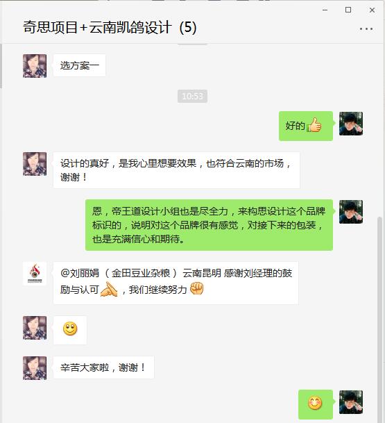 云南凱鴿，沈陽(yáng)奇思創(chuàng)意，大米包裝設(shè)計(jì)