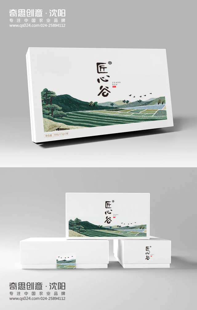 專業(yè)大米包裝品牌策劃設(shè)計(jì)，專業(yè)大米標(biāo)識(shí)設(shè)計(jì)，沈陽(yáng)奇思創(chuàng)意