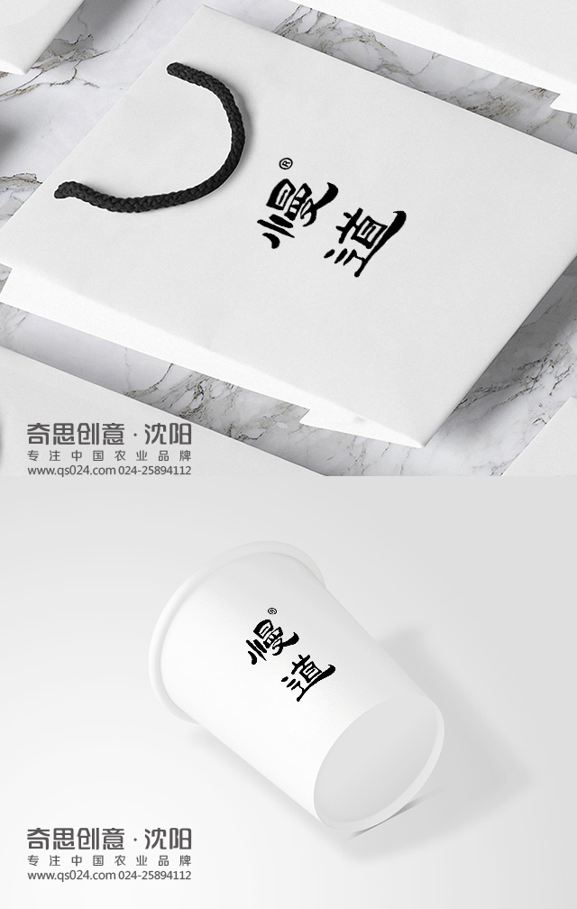 專業(yè)大米包裝品牌策劃設(shè)計(jì)，專業(yè)大米標(biāo)識(shí)設(shè)計(jì)，沈陽(yáng)奇思創(chuàng)意