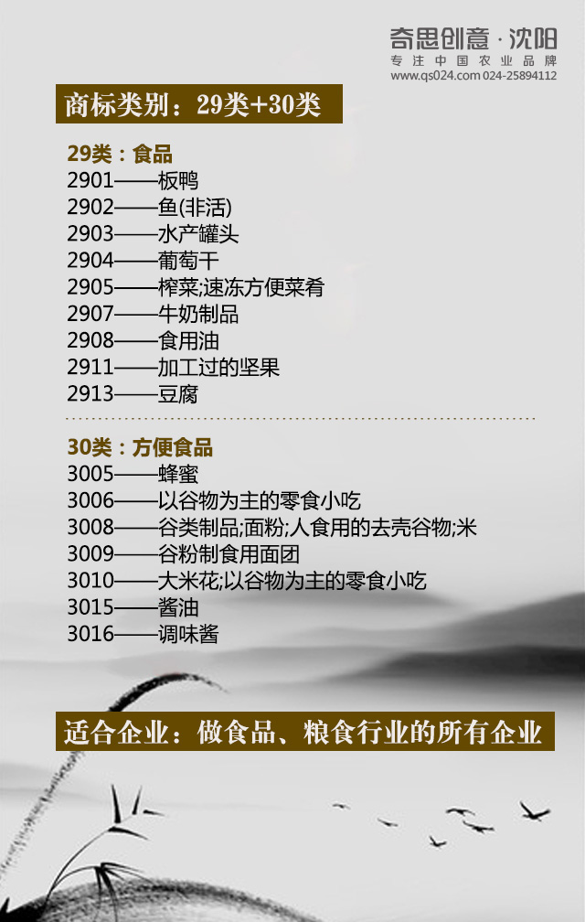 專業(yè)大米包裝品牌策劃設(shè)計(jì)，專業(yè)大米標(biāo)識(shí)設(shè)計(jì)，沈陽(yáng)奇思創(chuàng)意
