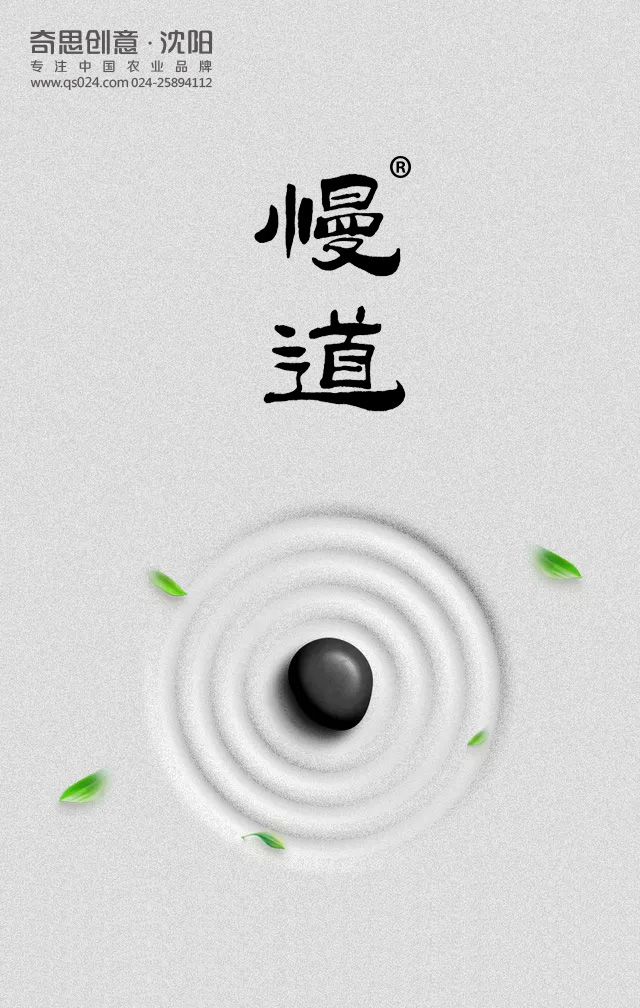 專業(yè)大米包裝品牌策劃設(shè)計(jì)，專業(yè)大米標(biāo)識(shí)設(shè)計(jì)，沈陽(yáng)奇思創(chuàng)意