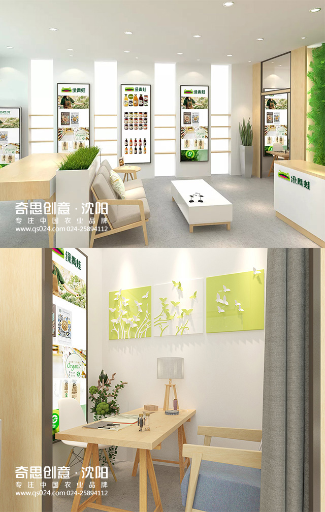 專業(yè)大米包裝品牌策劃設(shè)計(jì)，專業(yè)大米標(biāo)識(shí)設(shè)計(jì)，沈陽(yáng)奇思創(chuàng)意