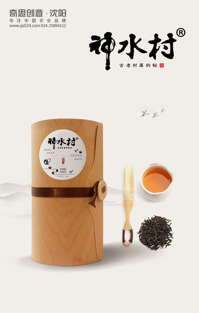 專業(yè)大米包裝品牌策劃設(shè)計(jì)，專業(yè)大米標(biāo)識(shí)設(shè)計(jì)，沈陽(yáng)奇思創(chuàng)意