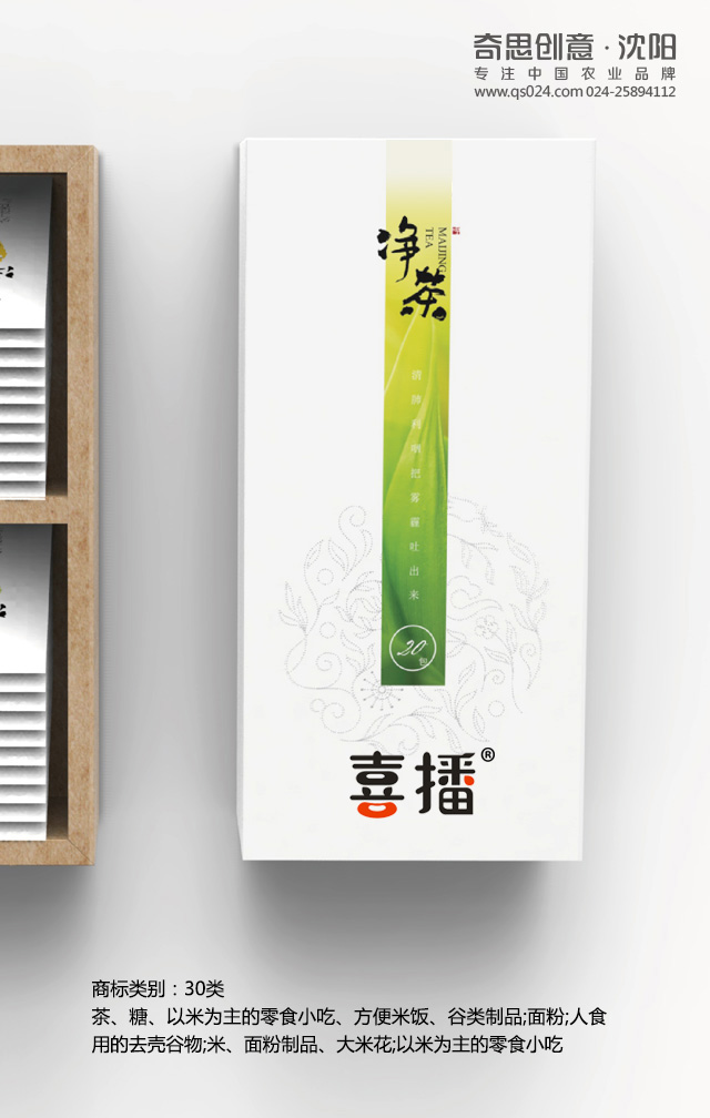 專業(yè)大米包裝品牌策劃設(shè)計(jì)，專業(yè)大米標(biāo)識(shí)設(shè)計(jì)，沈陽(yáng)奇思創(chuàng)意
