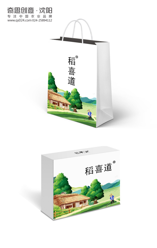 專業(yè)大米包裝品牌策劃設(shè)計(jì)，專業(yè)大米標(biāo)識(shí)設(shè)計(jì)，沈陽(yáng)奇思創(chuàng)意