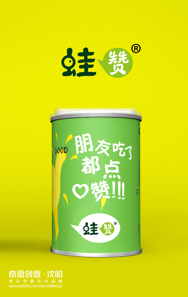 專業(yè)大米包裝品牌策劃設(shè)計(jì)，專業(yè)大米標(biāo)識(shí)設(shè)計(jì)，沈陽(yáng)奇思創(chuàng)意
