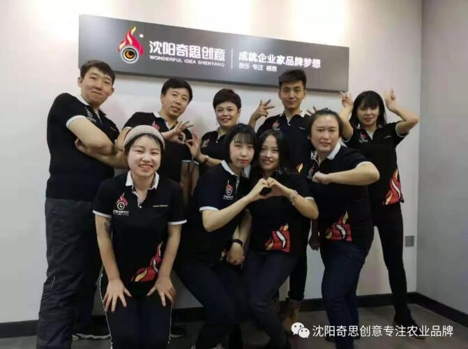 【富布斯商學(xué)院】的使命是成就企業(yè)家品牌夢想。