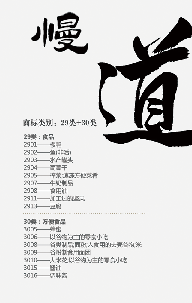 專業(yè)大米包裝品牌策劃設(shè)計(jì)，專業(yè)大米標(biāo)識(shí)設(shè)計(jì)，沈陽(yáng)奇思創(chuàng)意