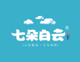 七朵白云——七層甄選，只為純粹